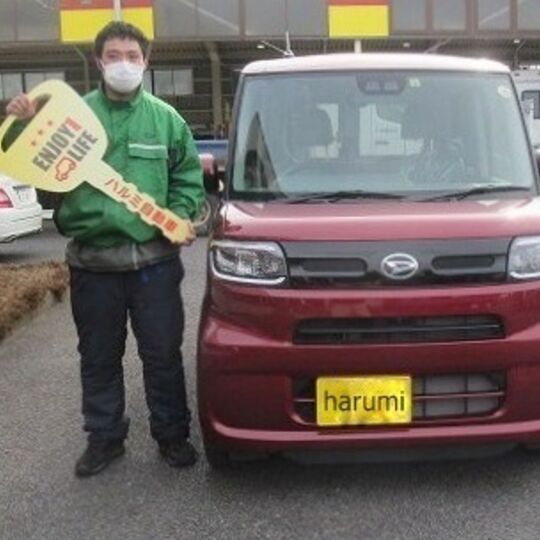 平様